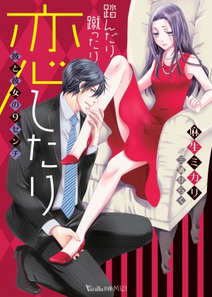 miel_cover_fomat_CS4