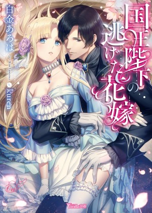 VBL118_cover