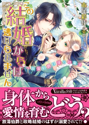 VBL67_cover