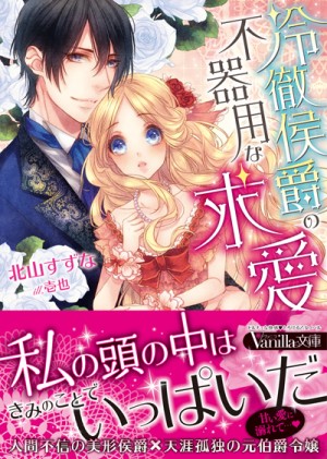 VBL67_cover