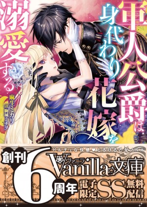 VBL205_cover5c