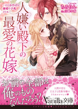 web_vbl212_cover
