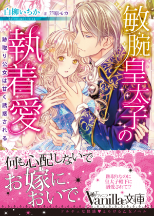 cover_web_vbl220