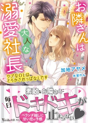 cover_web_vbl232