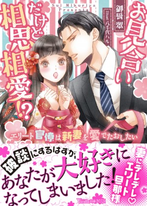 cover_web_vbl233