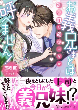 名称未設定-1