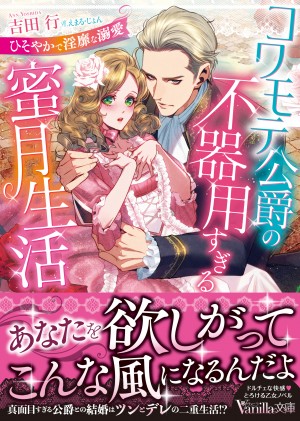 VBL_kojirase_cover